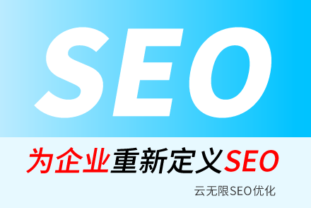 㶫SEO